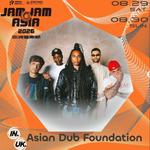Jam Jam Asia Music Festival  2026