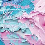 Hologram -ROCKTOWN 15TH ANNIVERSARY!!-