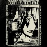 heaven in her arms presents LIGHT TO THE HOPE