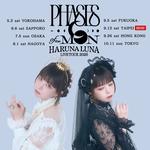 HARUNA LUNA LIVE TOUR 2026 "Phases of the Moon" #8
