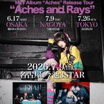 愛探眼影「Aches」Release Tour“Aches and Rays”
