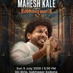 Abhangwari by Mahesh Kale - Kolkata