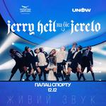 ДЖЕРЕЛО. НА БІС 12.12