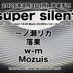 [super silent]