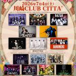 ダウト×RAZOR×SCREW presents 「全身全霊紫色に剃刀斬鉄FES」