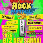 NEW SANNAI 3rd ANNIVERSARY "NEW SANNAI ROCK FESTIVAL '26"