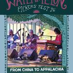 WATERMELON PICKERS FESTIVAL:FROM CHINA TO APPALACHIA