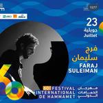 Faraj in Hammamet