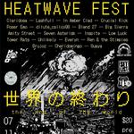 Heatwave Music Festival