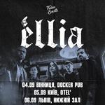 éllia — Презентація EP «Тим, кого це може стосуватися»