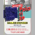 DALLJUB STEP CLUB One Man Live 『”Magnetize”＆”Polarize” Release Party』