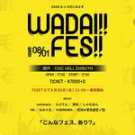 WADAI!!FES!!