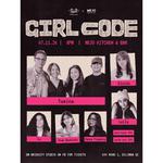 GIRL CODE