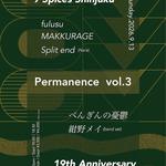 Nine Spices 19th Anniversary 「Permanence  vol.3」