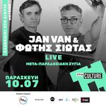 Jan Van & Φώτης Σιώτας