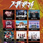【ズマズマズマvol.3】
