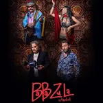 Baba Zula