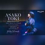 ASAKO TOKI Midsummer Live "Blue Moon in a Glass" at BLUE NOTE TOKYO