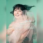 土岐麻子 Enoshima Sunset Live -BLUE Enoshima 1st Anniversary-