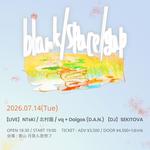 『blank/space/gap』