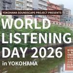 Carl Stone @ World Listening Day