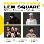 Відкриття площі LEM Square