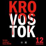Krovostok — Tel Aviv