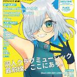 D2D REAL Vol.5 #D_2_D