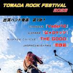 TOWADA ROCK festival 2026