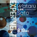 Wataru Sato Solo with improvisation "Solo Experiment"