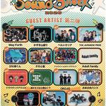 BASS ON TOP presents SOUND SHOCK 2026