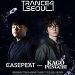 TRANCE4 SEOUL: The Luka Sessions (07/19/2026 - GRAND OPEN)