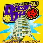 Dream Off (extra edition)