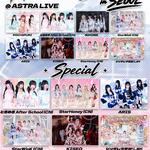 ASIA IDOL SUMMIT in SEOUL