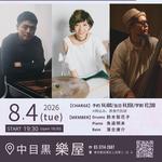鈴木梨花子 1st Album Release Live