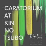 CARATORIUM at Kin No Tsubo