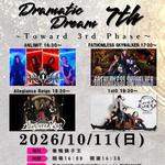 Dramatic Dream 7th 〜Toward 3rd Phase〜