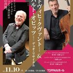 Ludwig Quandt & Gerhard Oppitz Duo Recital