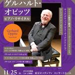 Gerhard Oppitz Piano Recital