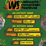 VELOUCHI MOUNTAIN FESTIVAL  2026