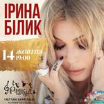 ОБУХІВ
