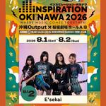 INSPIRATION OKINAWA2026