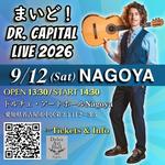 まいど！Dr Capital LIVE 2026 in 名古屋