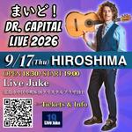 まいど！Dr Capital LIVE 2026 in 広島