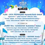 Jeonju Ultimate Music Festival 2026