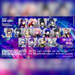 KAMITSUBAKI WARS 2026 神椿横浜戦線 at パシフィコ横浜  DAY-1「KAMITSUBAKI FES '26 FIELD OF RESONANCE」