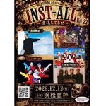 ADAM at pre.「INST-ALL Vol.23」〜道化してるぜ〜