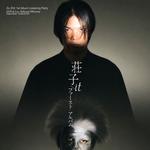 荘子it 1st Solo Album Listening Party
