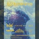 Mindscape presents. "MINDWAVE Vol.2"