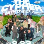『THE CYPHER at 日本武道館』
